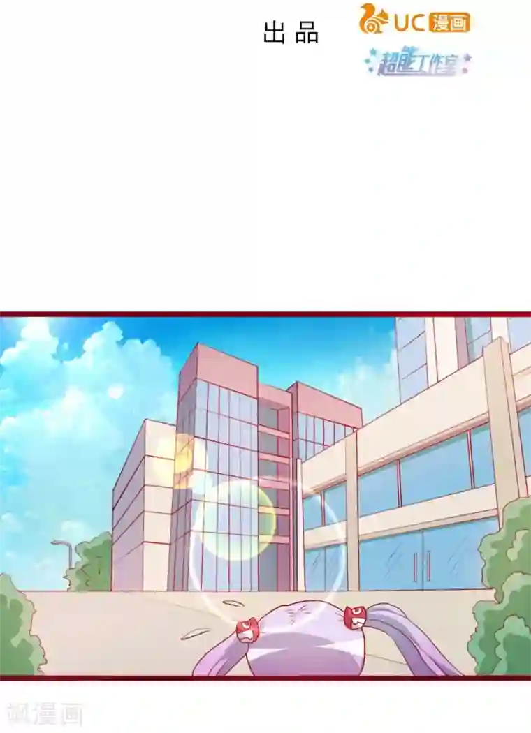 超能工作室第66话