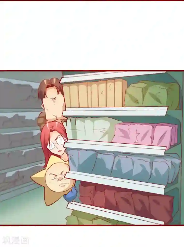 超能工作室第66话