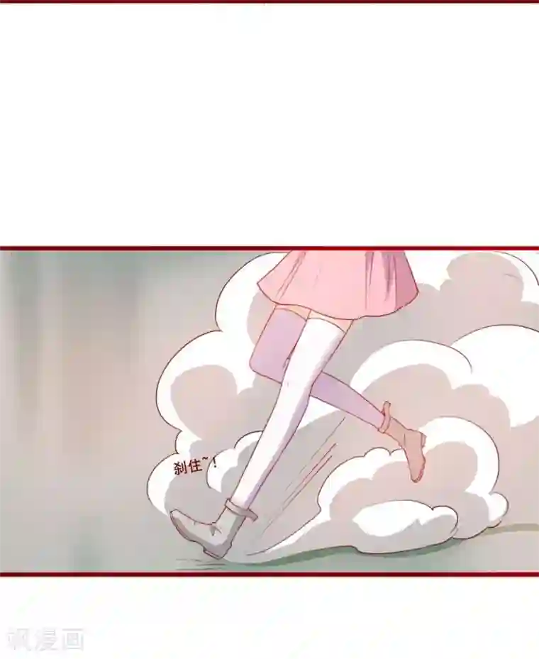 超能工作室第66话