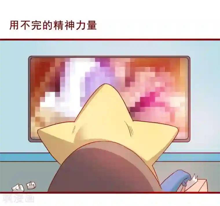 超能工作室第66话