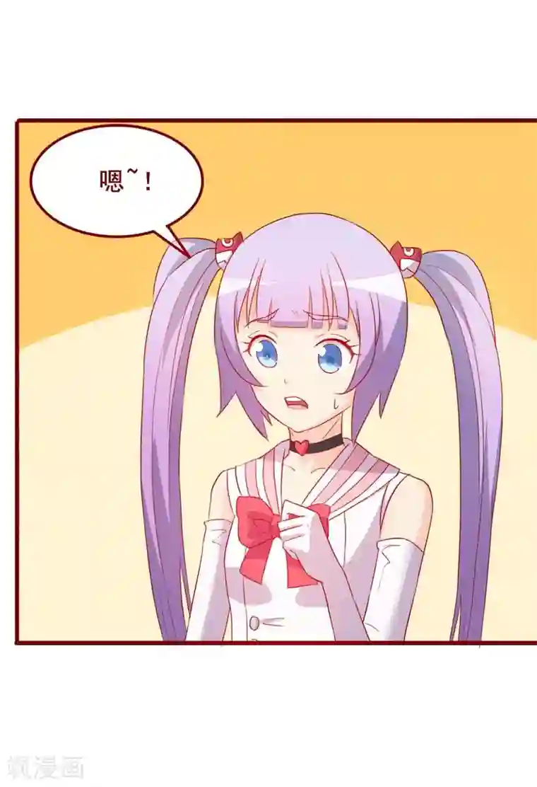 超能工作室第66话