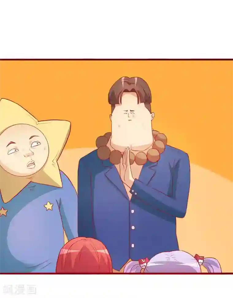 超能工作室第66话