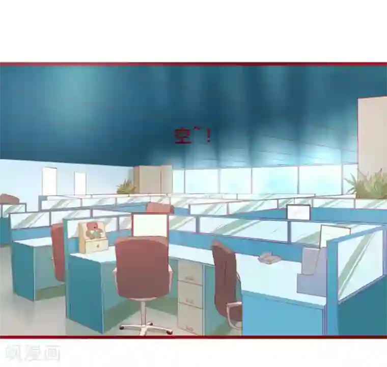 超能工作室第66话