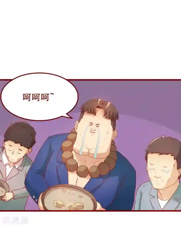 超能工作室第66话