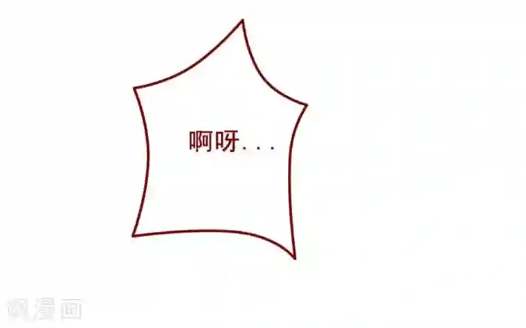 超能工作室第66话