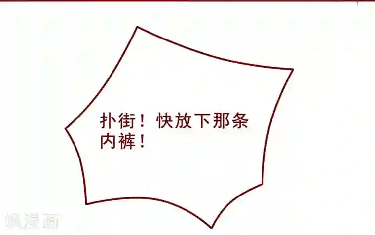 超能工作室第66话