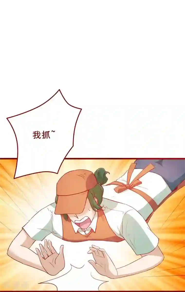 超能工作室第66话