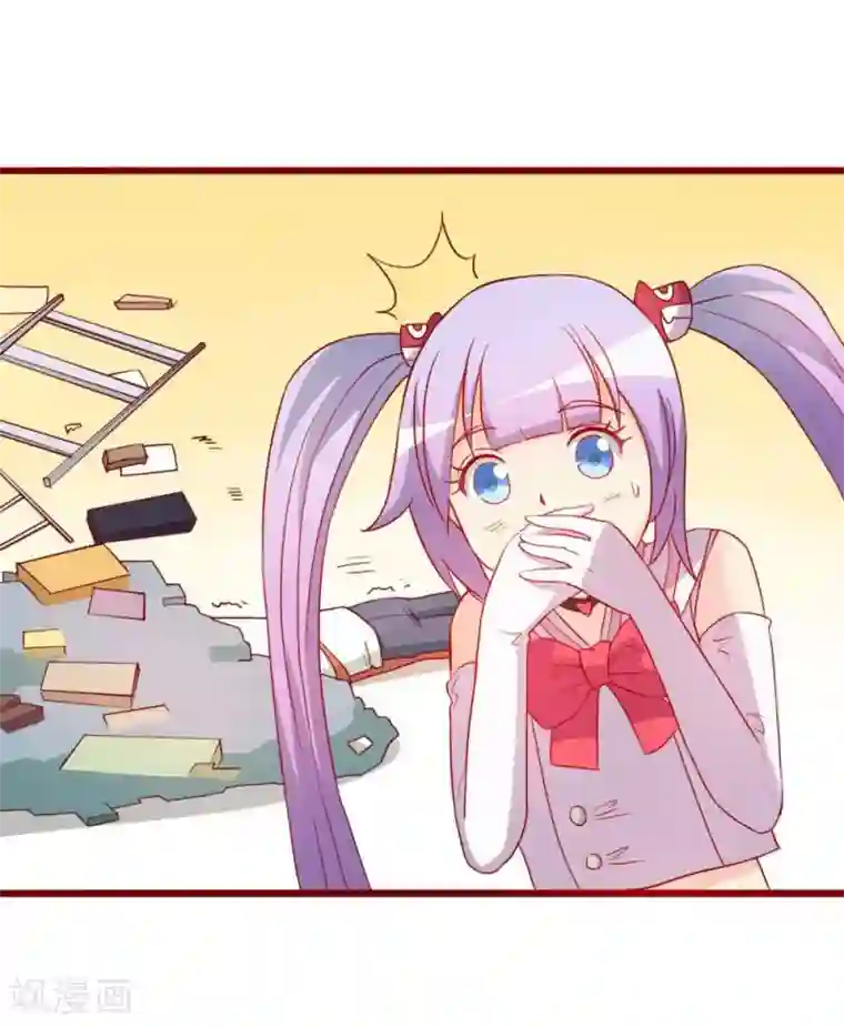 超能工作室第66话