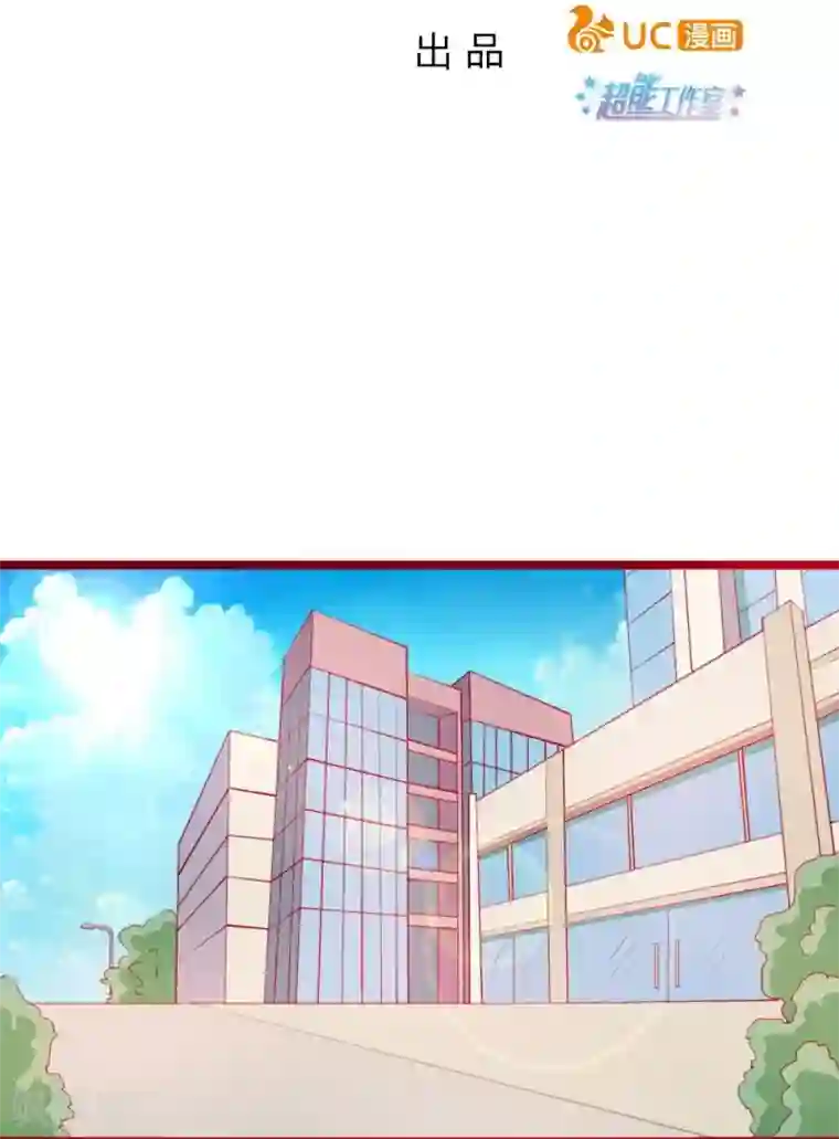 超能工作室第67话