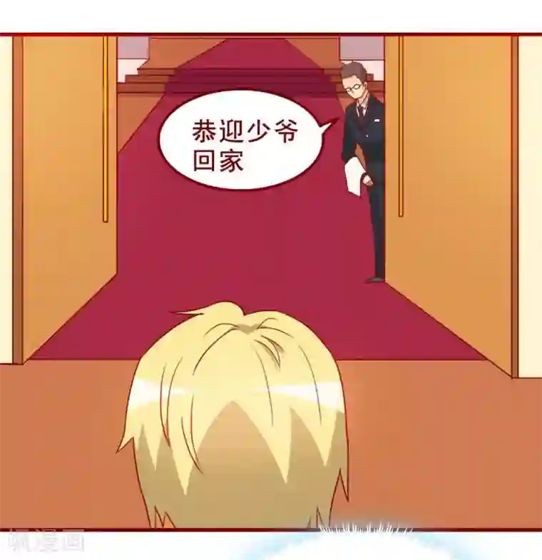 超能工作室第67话