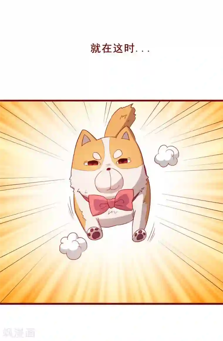 超能工作室第67话