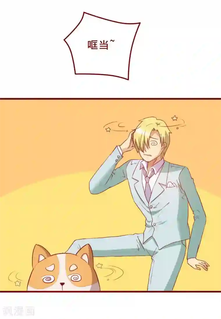 超能工作室第67话