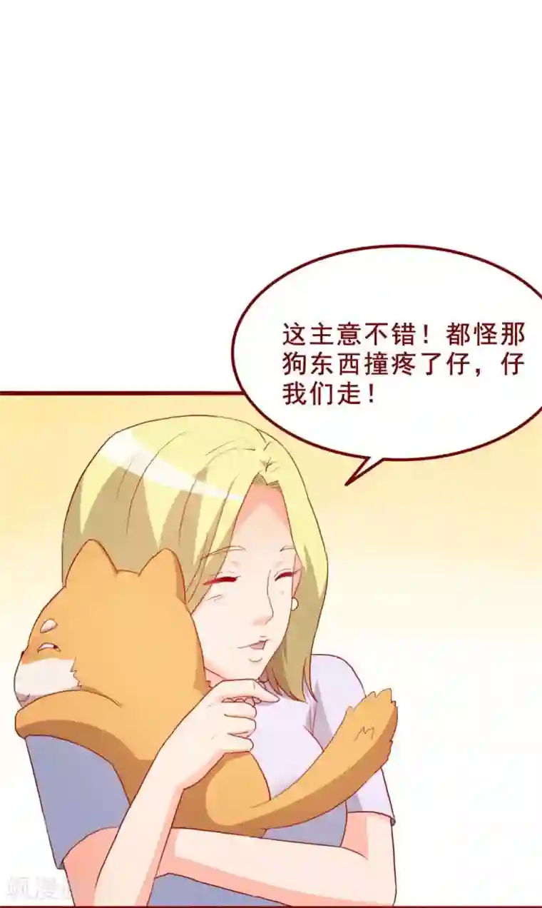 超能工作室第67话