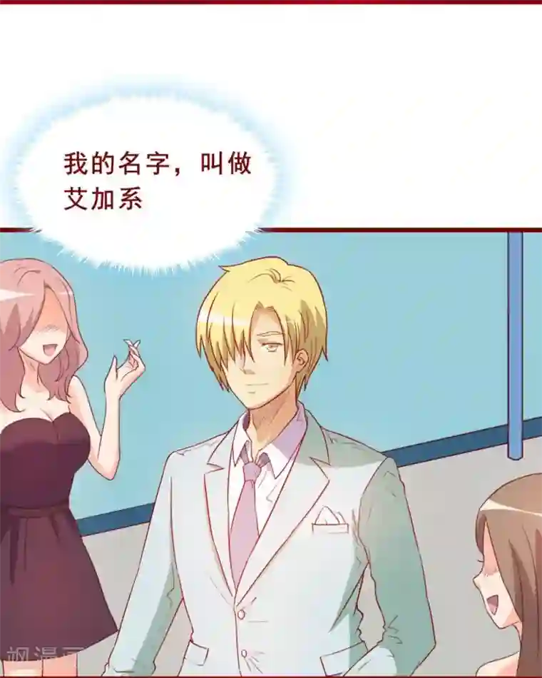 超能工作室第67话