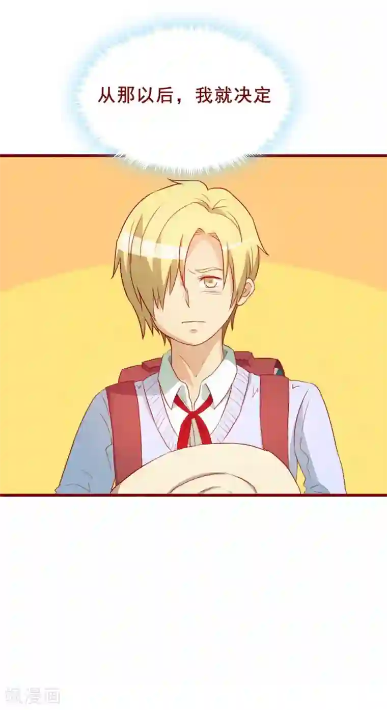 超能工作室第67话