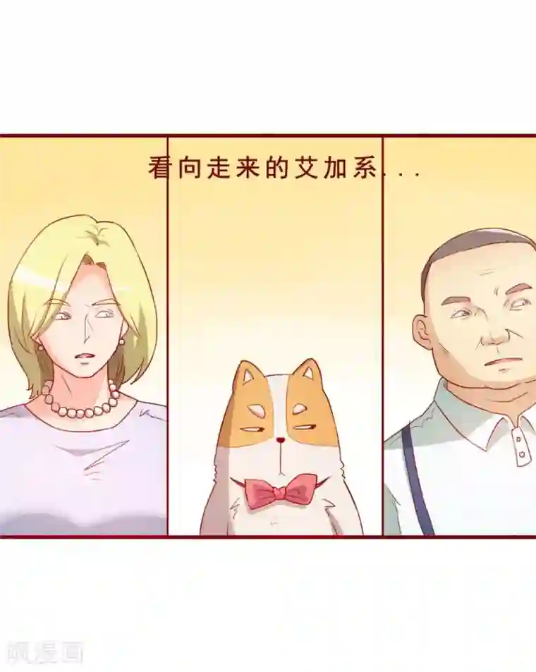 超能工作室第67话