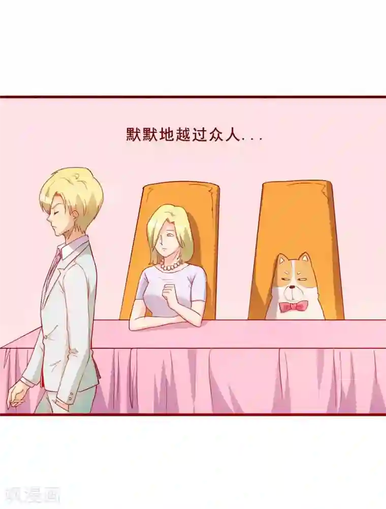 超能工作室第67话