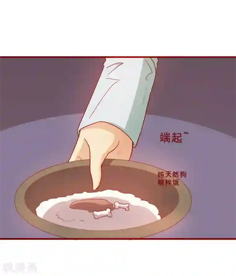 超能工作室第67话