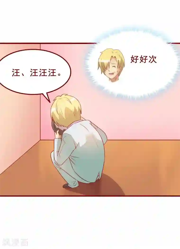 超能工作室第67话