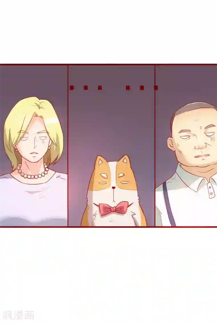 超能工作室第67话