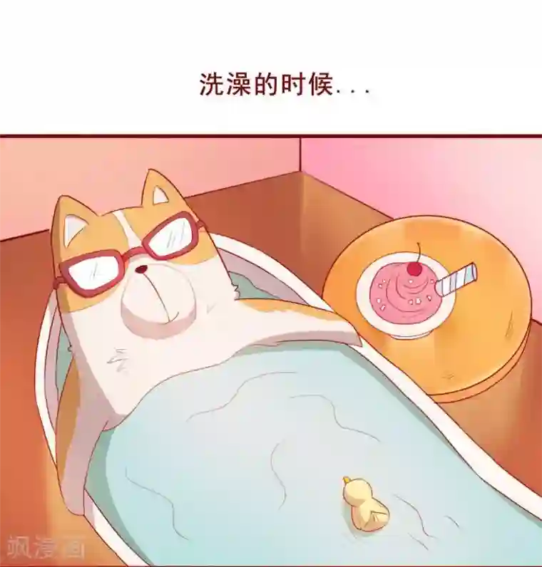 超能工作室第67话