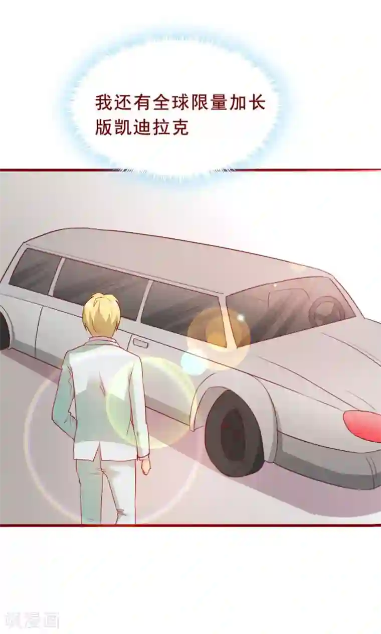 超能工作室第67话