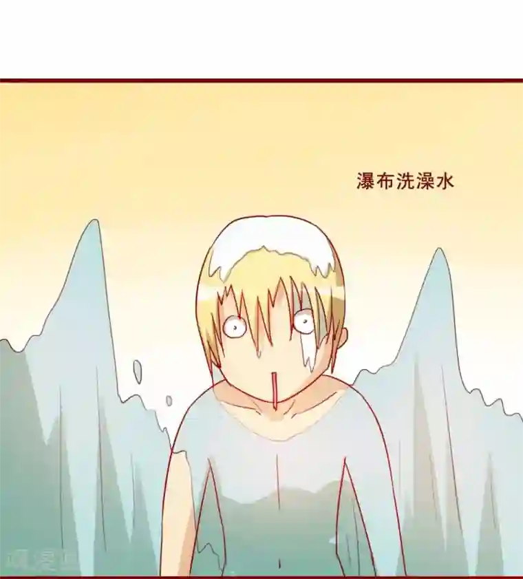 超能工作室第67话