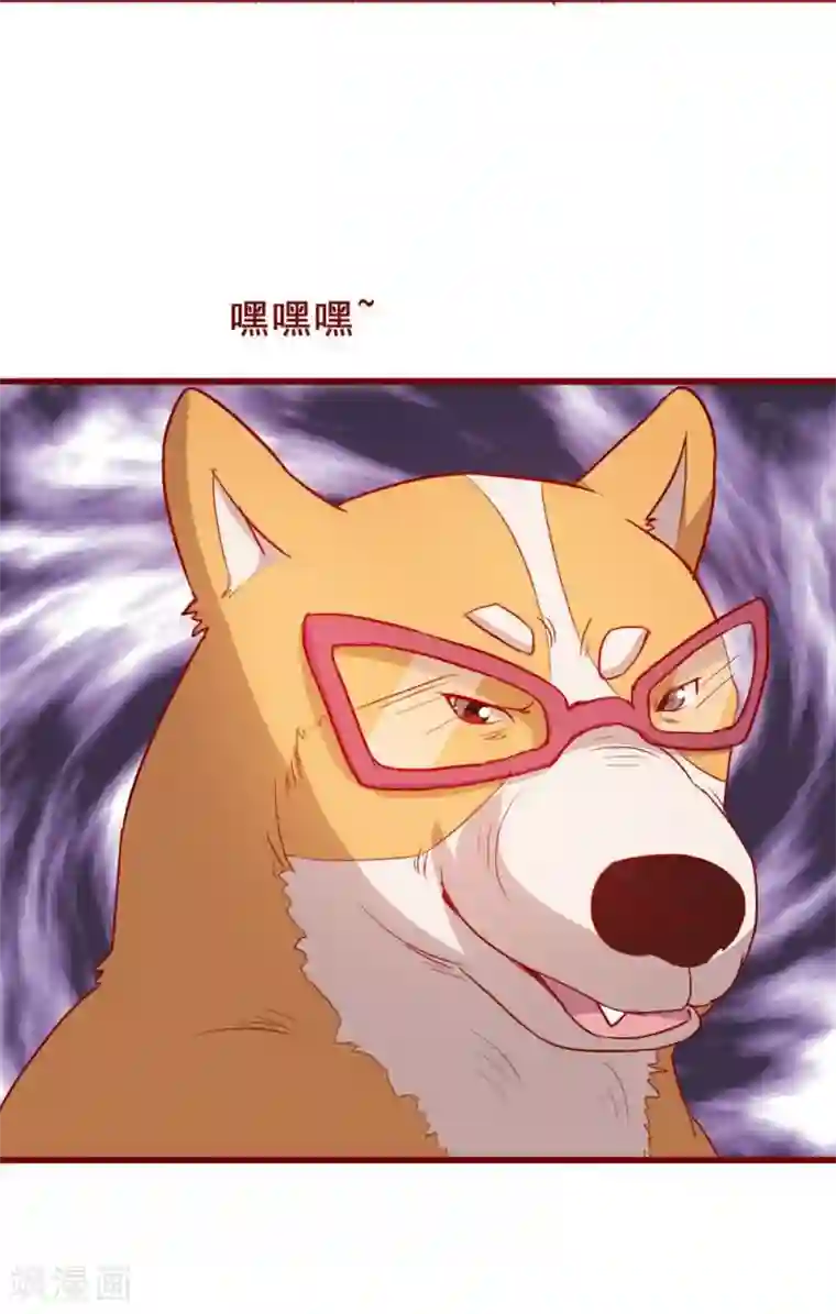 超能工作室第67话