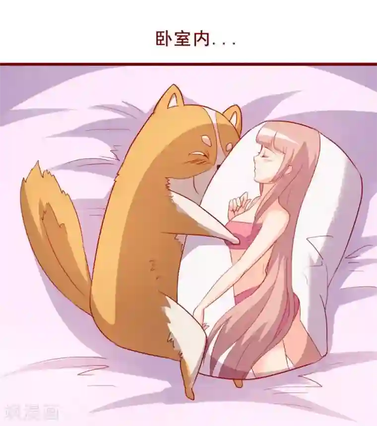 超能工作室第67话