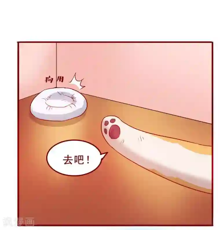 超能工作室第67话