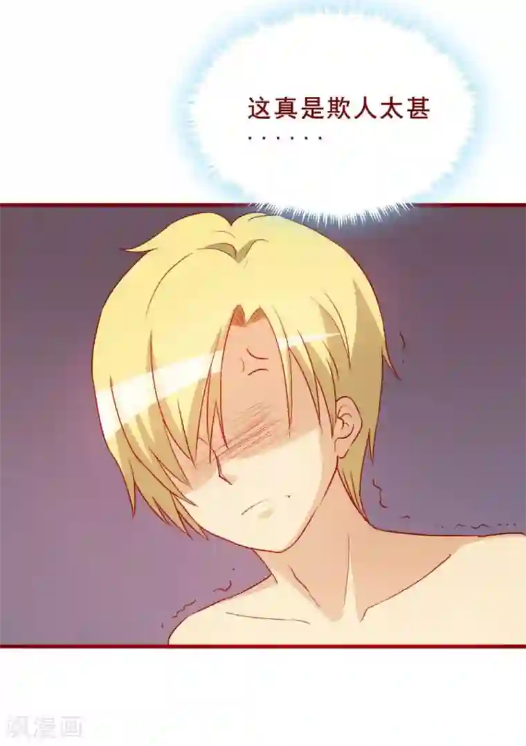 超能工作室第67话