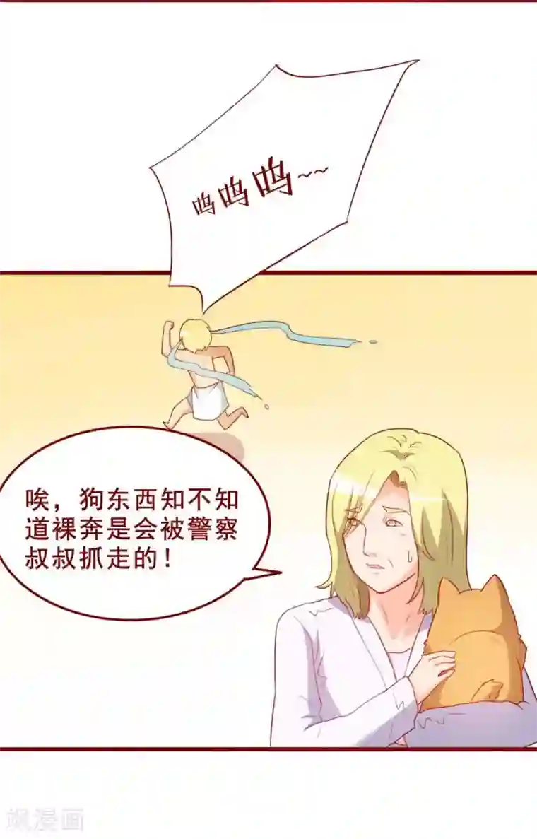 超能工作室第67话