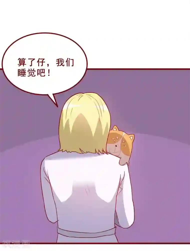 超能工作室第67话