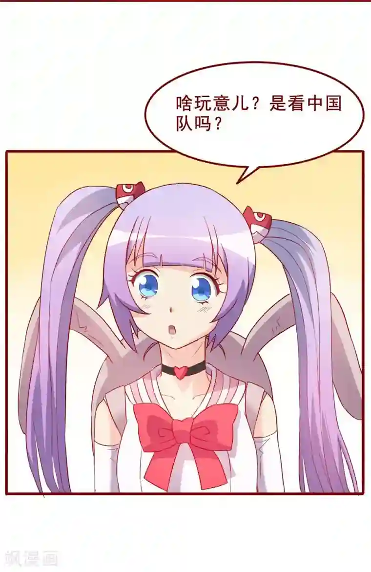 超能工作室第68话