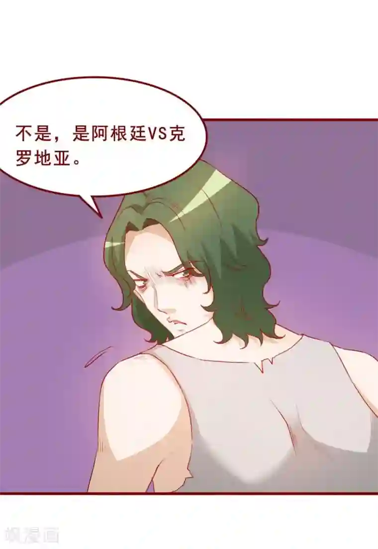 超能工作室第68话