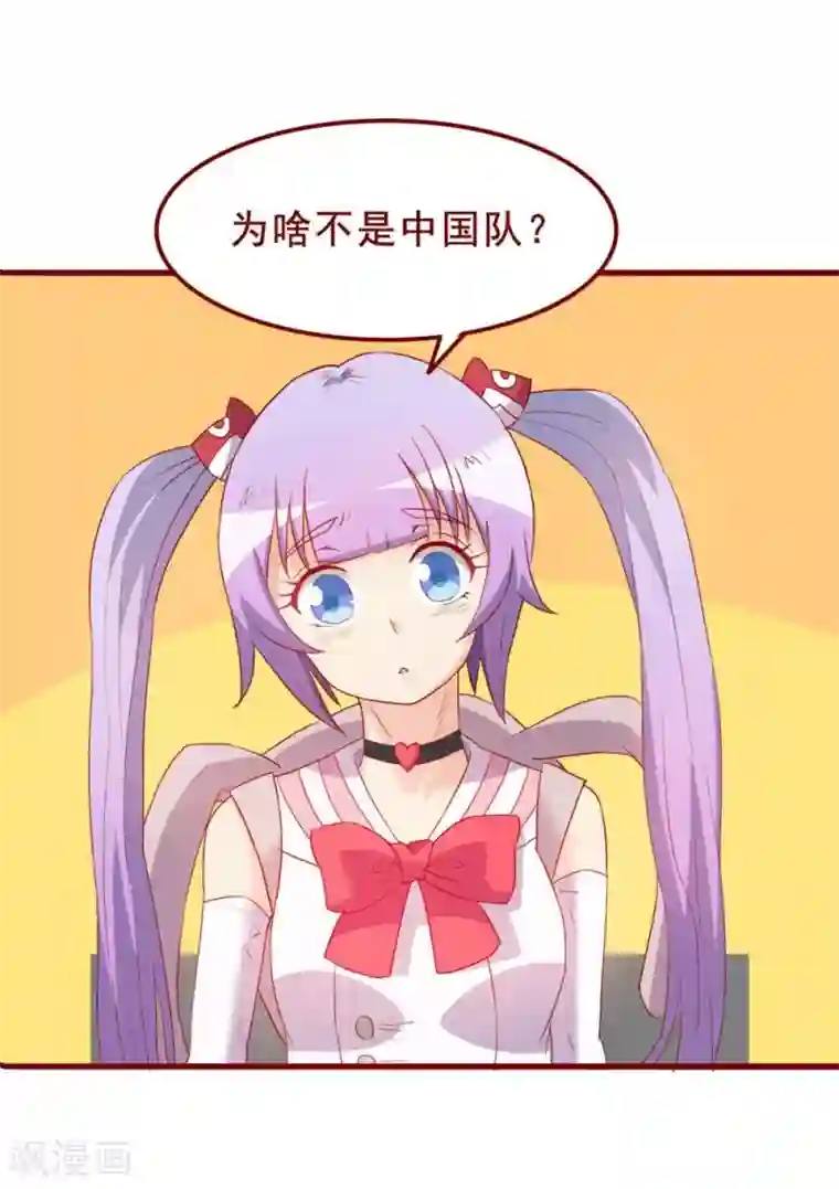 超能工作室第68话