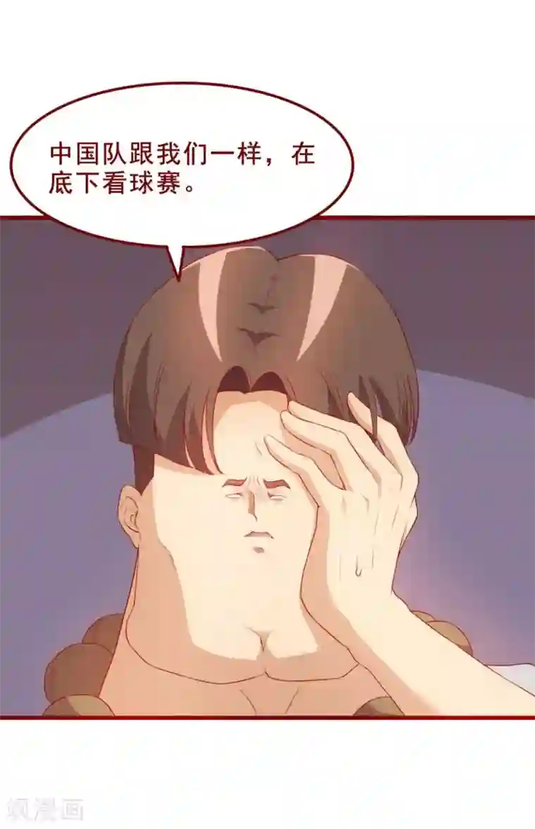 超能工作室第68话