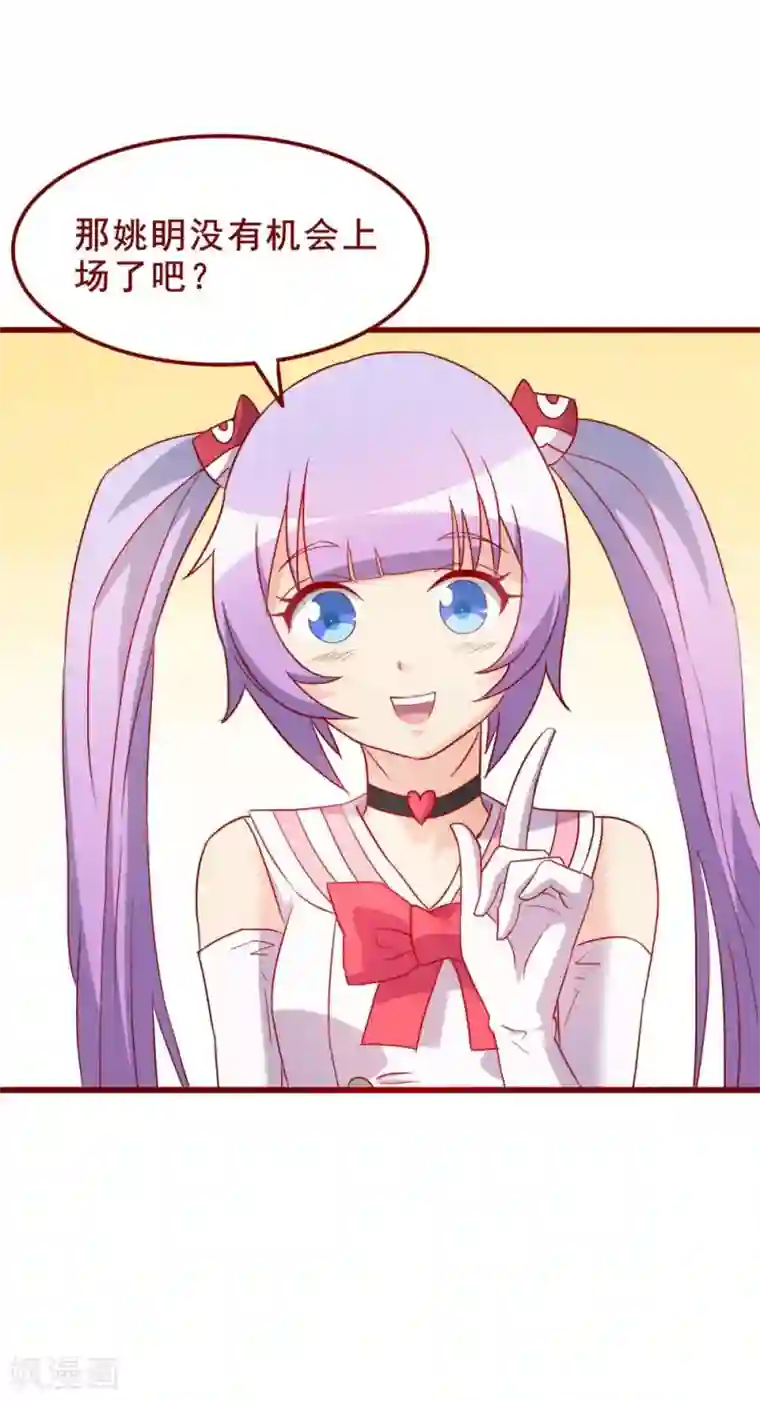 超能工作室第68话