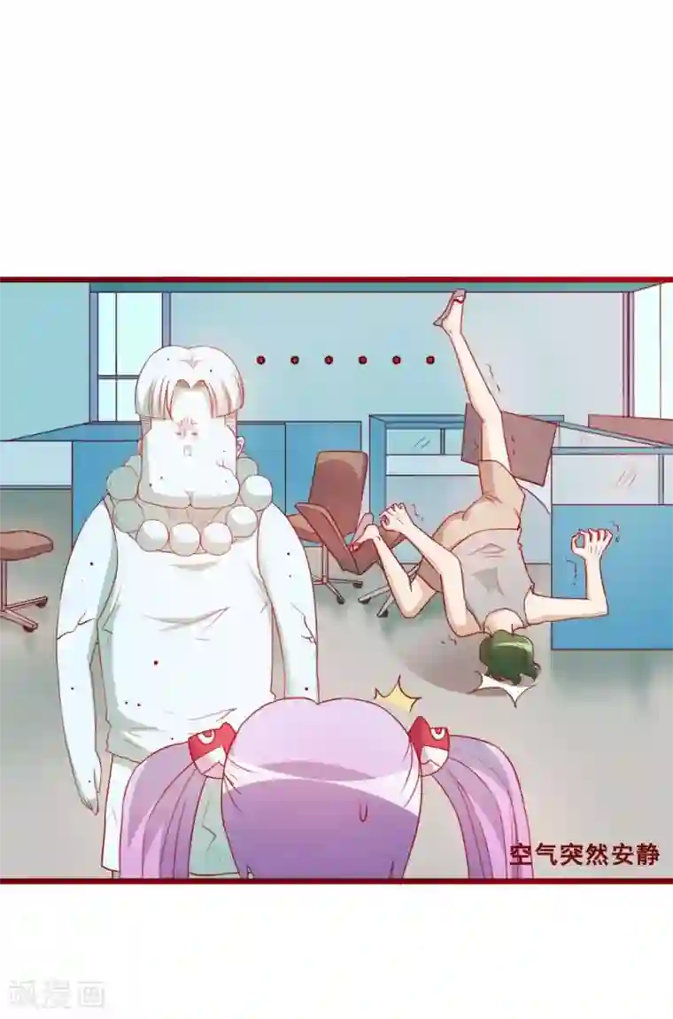 超能工作室第68话