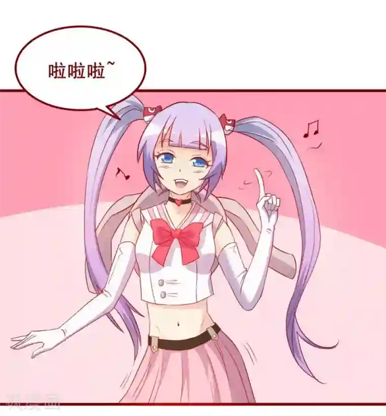 超能工作室第68话