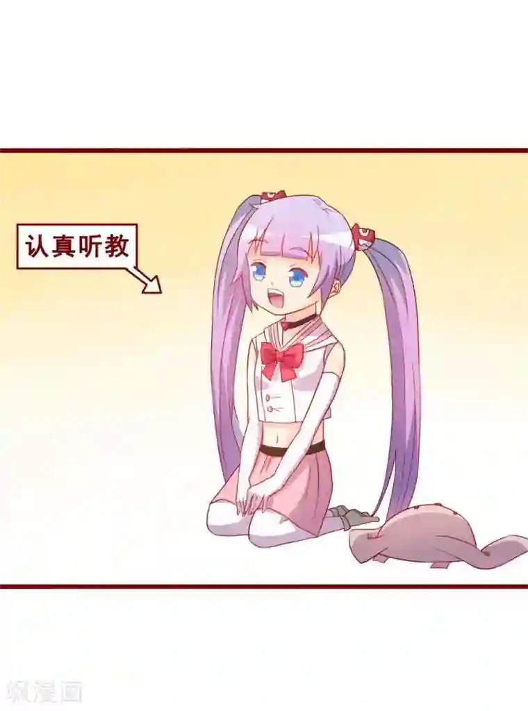 超能工作室第68话