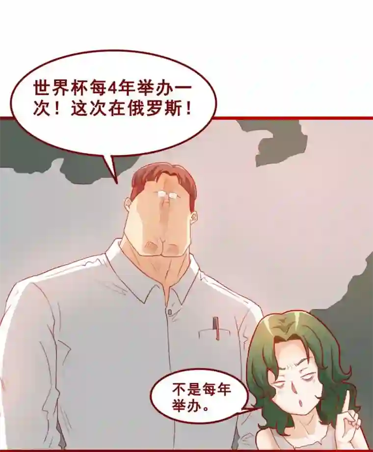 超能工作室第68话