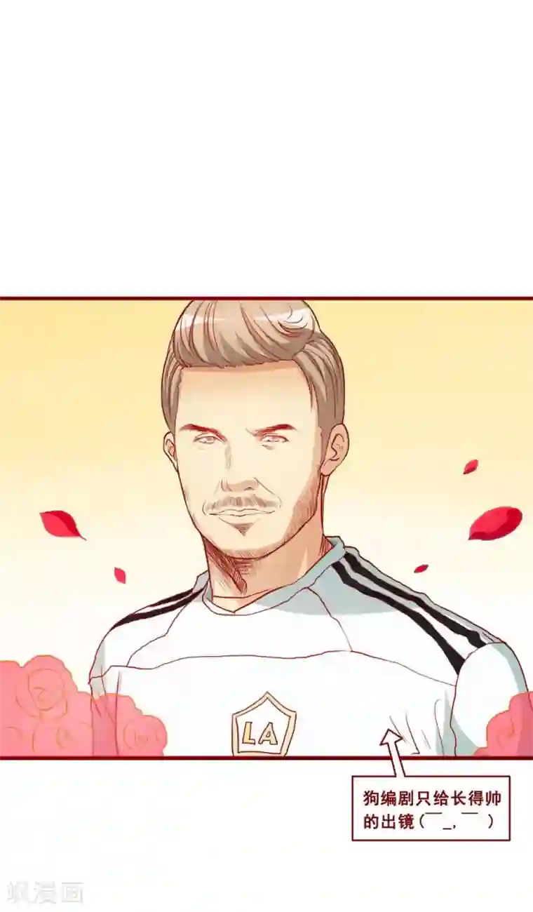 超能工作室第68话