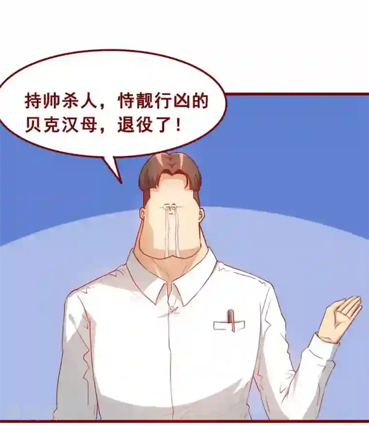 超能工作室第68话