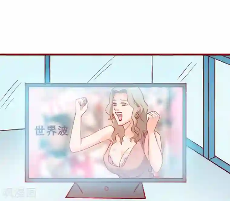 超能工作室第68话