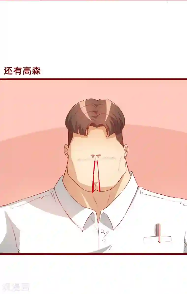 超能工作室第68话