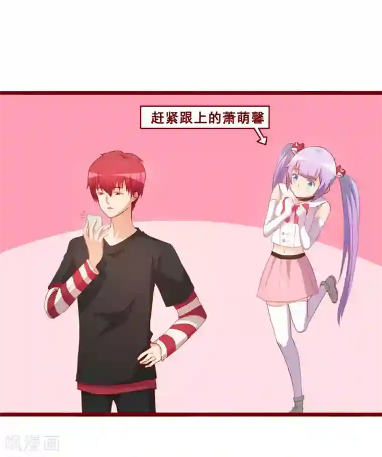 超能工作室第68话