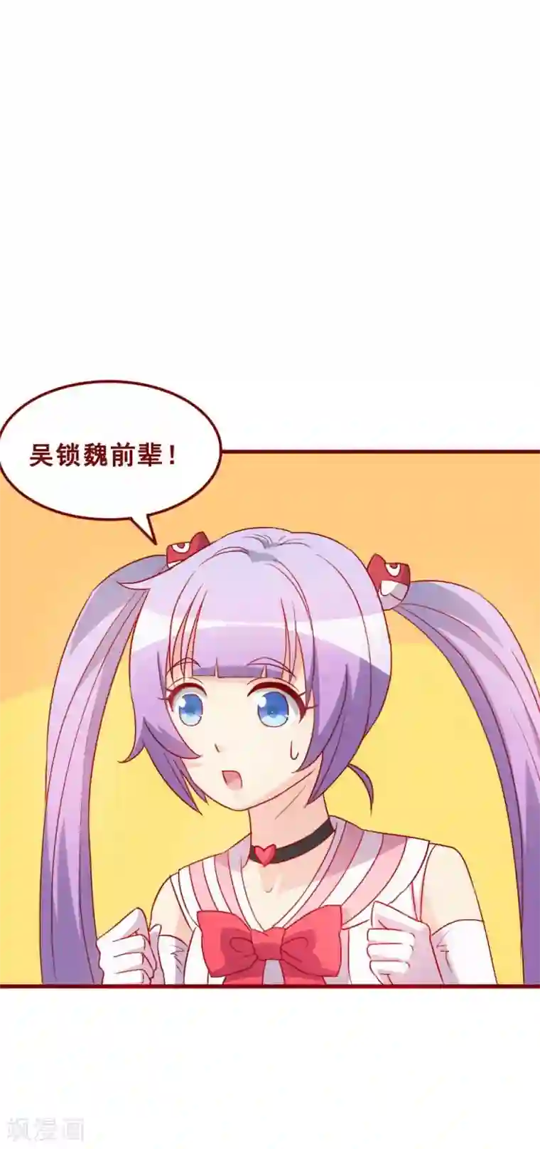 超能工作室第68话