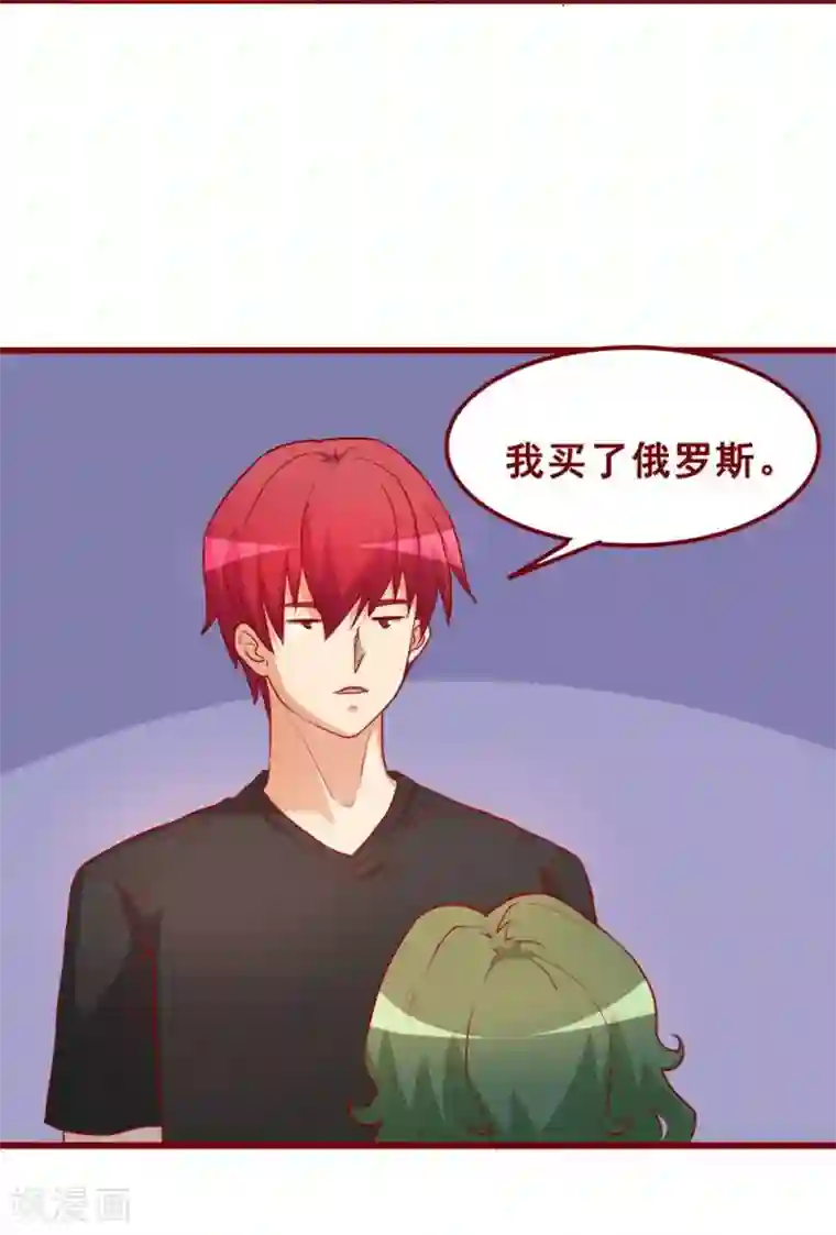 超能工作室第68话