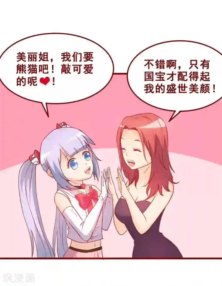 粉嫩高中生穿着制服自慰第69话